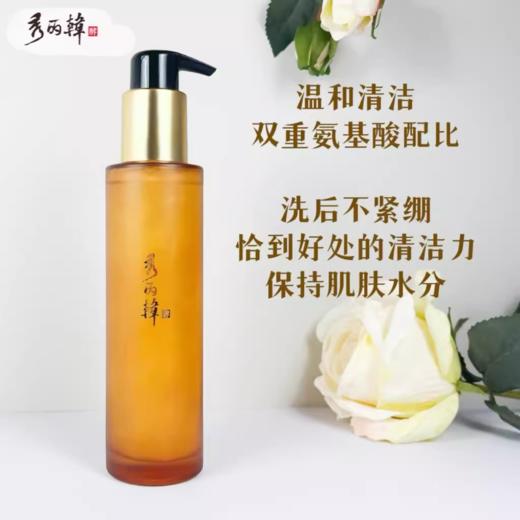 秀丽韩肌透净采洁颜蜜110g 商品图0