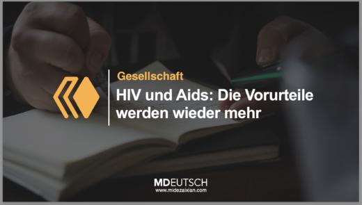 81.【社会】对艾滋病的偏见（MP3） 商品图0