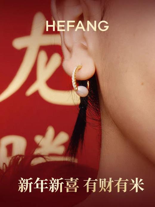 何F新年珍珠大米耳环【天天有米】 商品图1