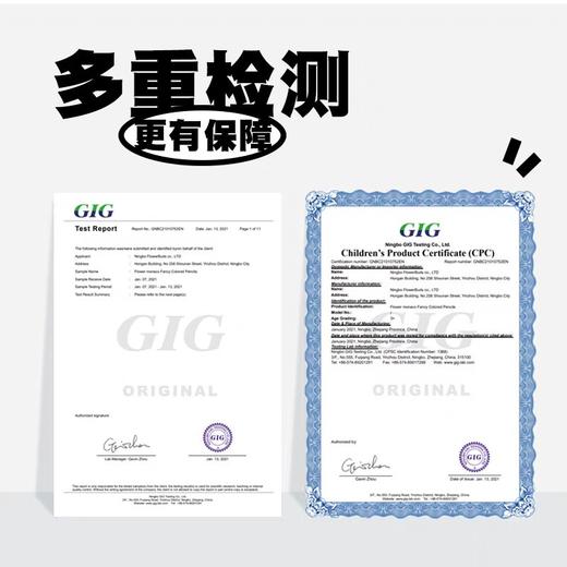 花芽	FM600195彩铅24色 商品图4