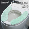 inwejia新款马桶垫 商品缩略图0