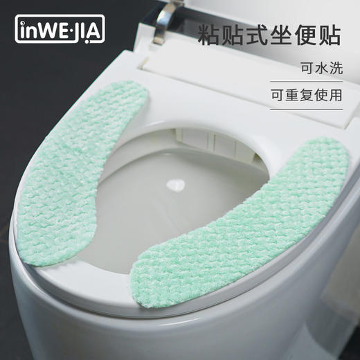 inwejia新款马桶垫 商品图0