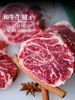 禾木质道10斤装全家福牛腱牛肉套餐澳洲美国新西兰优质产品 商品缩略图2