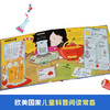 趣味科普立体书 奇趣大化学V3.1 3-6岁 乔纳森·利滕 著 玩具书 商品缩略图2
