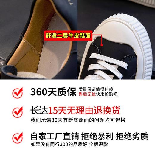 小白鞋女真皮春季2024新款女士休闲饼干鞋厚底单鞋女增高平底女鞋 商品图2