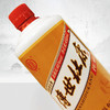 【浓香型】杜康传世杜康传承酒450ml 46度 商品缩略图4