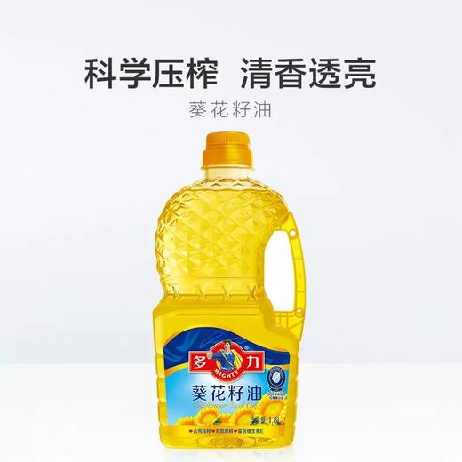 多力葵花籽油1.8L 商品图2