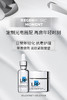 理肤泉赋活修护精华30ml——光电精华 商品缩略图8