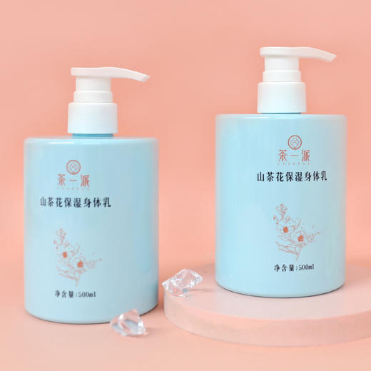 【茶一派】山茶花 保湿身体乳 500ml/瓶 商品图7