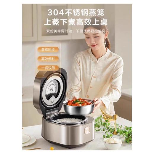 苏泊尔SF40HC87远红外本釜IH电饭煲 商品图1