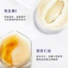 5%植物角鲨烷！沙漠皮Pepe猫甄然滋润版保湿面霜玫瑰精油灵魂伴侣 商品缩略图2
