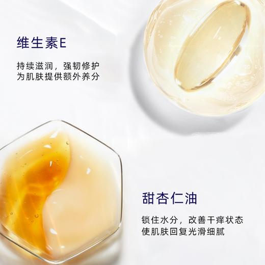 5%植物角鲨烷！沙漠皮Pepe猫甄然滋润版保湿面霜玫瑰精油灵魂伴侣 商品图2