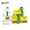 天地精华 天然矿泉水水卡 4.5L×4桶*12箱 地下深层天然矿泉 低钠弱碱性水 72小时发货 商品缩略图0