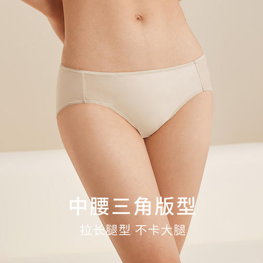金三塔桑蚕丝裸感内裤女微弹缎面舒适透气真丝内裤内衣中腰三角裤 （私密物品不支持退换货）（限价款） NZFEA201 商品图1