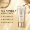pepe猫日本Excellula艾思诺娜基底修护睡眠面膜淡纹去黄提亮80g 商品缩略图4