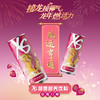 安利XS加燃营养饮料草莓口味 (龙年限量版) [XS龙罐] 商品缩略图0