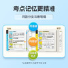 【初中全科背记神器】初中考点2000问/1600问 | 精考点 | 好方法 | 全体系 商品缩略图7