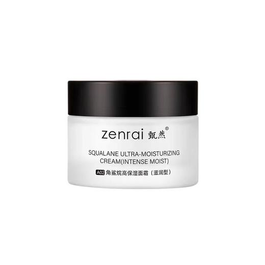 5%植物角鲨烷！沙漠皮Pepe猫甄然滋润版保湿面霜玫瑰精油灵魂伴侣 商品图4