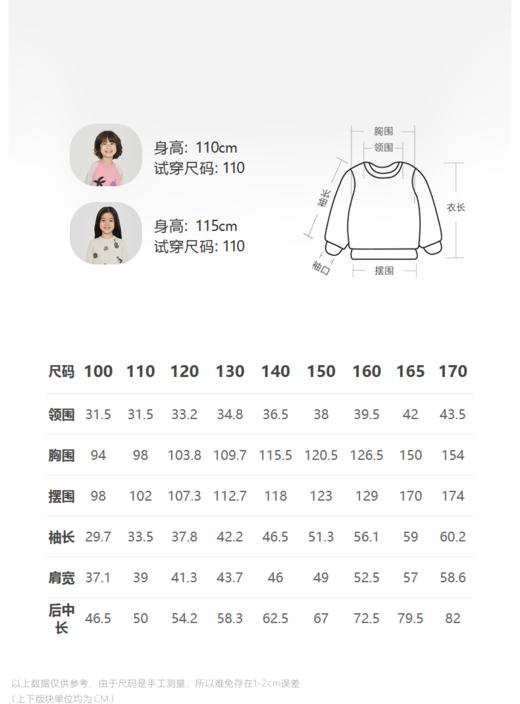 jnby  23年冬款  轻薄羽绒服  1N0C10570 商品图1