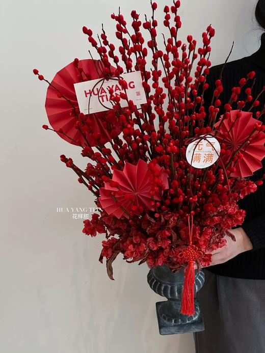 龙年限定  龙光焕发 · 银柳瓶花  商品图1