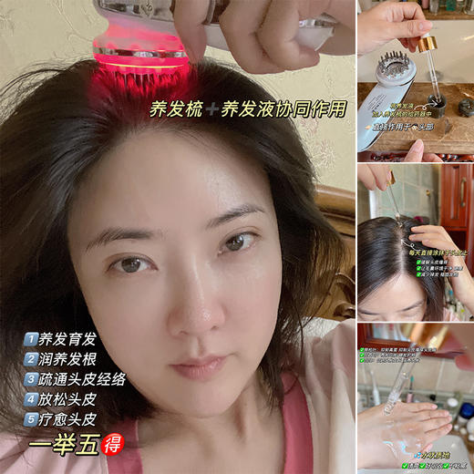 卓蓝雅防脱固发头皮精华液 商品图4