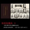 预售2月1日发货《国家图书馆藏陈介祺藏古器物拓本全编》曹锦炎 编 商品缩略图4