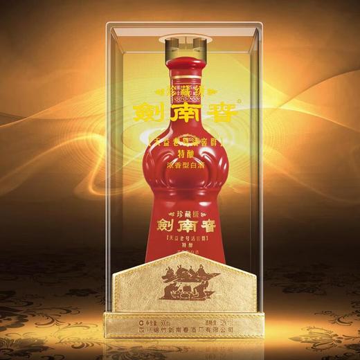 （万）52°珍藏级剑南春500ml/瓶 商品图1