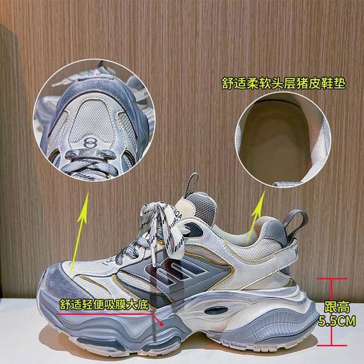 新款老爹鞋女2023秋季厚底增高运动鞋女休闲百搭鞋子女款透气女鞋 商品图1