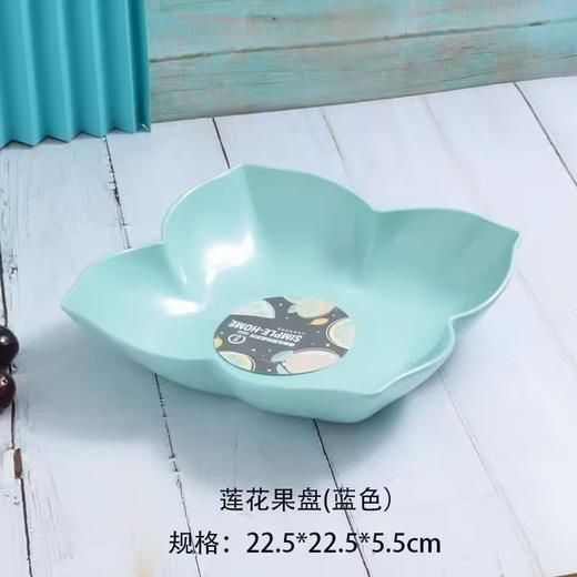 PET条纹果盘 商品图0