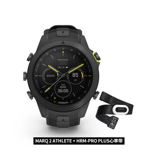 佳明（GARMIN）MARQ2 系列 高端商务 手表 智能 运动腕表 节日礼物 ATHLETE领跑者-碳纤维版 商品图0