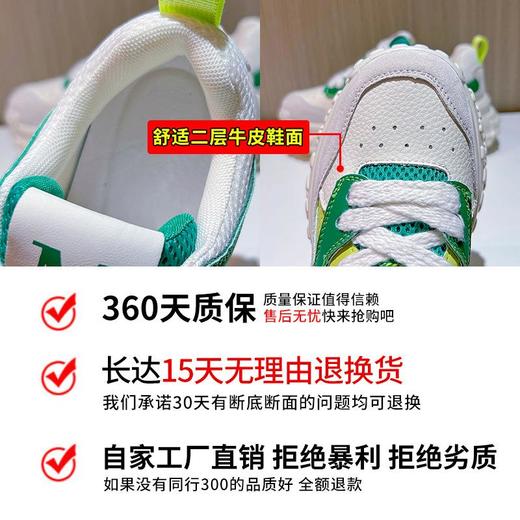加绒真皮老爹鞋女2023秋季新款女士厚底运动鞋休闲百搭小白鞋女潮 商品图2