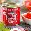 新康西红柿块 免洗免切 一罐搞定多款美食 新疆自然成熟天山雪水灌溉无添加西红柿块 0脂低热量 商品缩略图5
