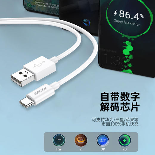 声顿T2c乐视数据线-1.3米 商品图1