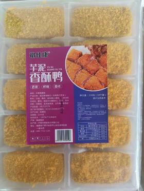 裕佳康 芋泥香酥鸭 33g*10片/包  原味芋泥鸭