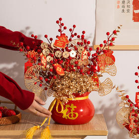 【送烫金吊牌 招财纳福花瓶套装】新年乔迁之喜发财果红果福桶摆件春节年宵花抱抱桶客厅装饰盆栽