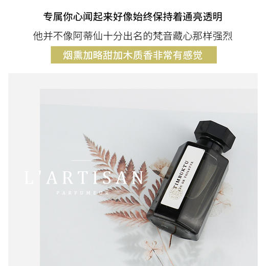 新品 阿蒂仙专属你的心香水Q香 5ml 商品图2