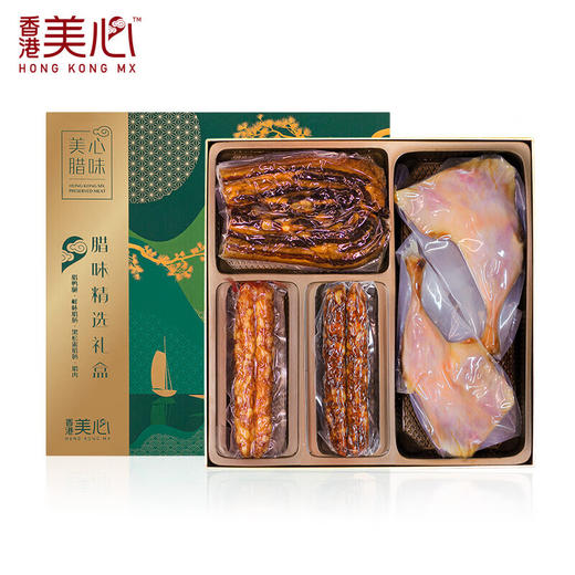 中国香港美心腊味精选礼盒680g/150609 四款腊味一盒尽享肉质爽滑 商品图2
