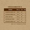 中粮安至选 臻选牛肉套餐 6 商品缩略图1