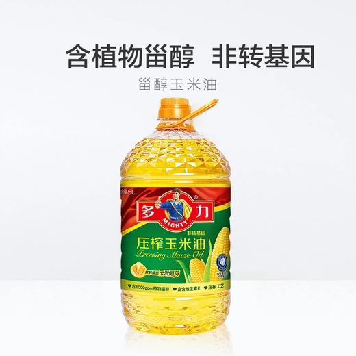 多力玉米油5L 商品图2