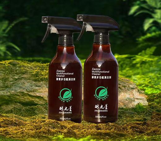 【推荐】酵素多功能清洁剂 || 酵素 植物，温和，适用于家居清洁 商品图0