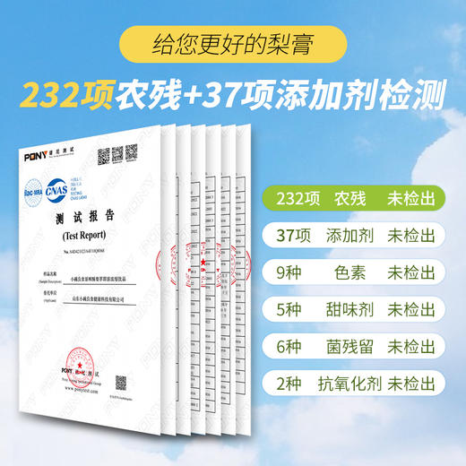 原榨酥梨萃/原榨蓝莓萃 | 0糖！0脂！0食品添加剂！【拾爸精选】 商品图1