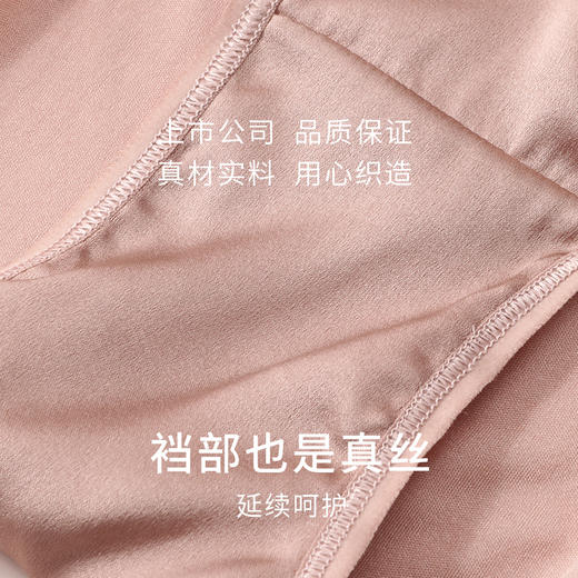 金三塔桑蚕丝裸感内裤女微弹缎面舒适透气真丝内裤内衣中腰三角裤 （私密物品不支持退换货）（限价款） NZFEA201 商品图4