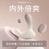 享要海狸隐形外出穿戴跳蛋女用调情趣自慰器静音无线遥控g点按摩 商品缩略图0