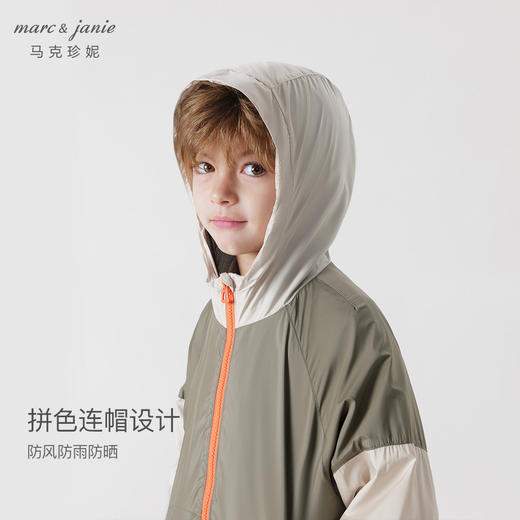 【三防】马克珍妮男童山系户外色块拼接连帽外套儿童春装240008 商品图3