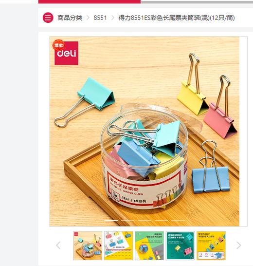 【JL】50mm凤尾夹  2盒   12只/盒 商品图0