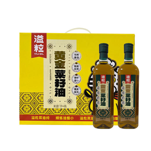 溢粒非转基因菜籽油礼盒装1L*4瓶 商品图1