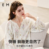 【家居服专场】EMXEE嫚熙绮幻花信家居服两件套 商品缩略图4