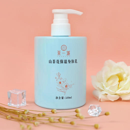 【茶一派】山茶花 保湿身体乳 500ml/瓶 商品图6