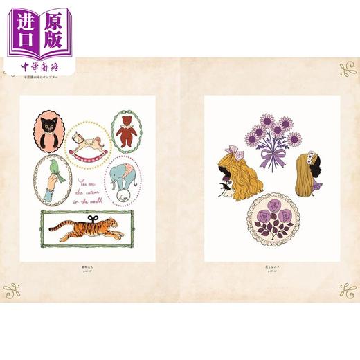 【中商原版】日本仙境插画十字绣书 日文艺术原版 くらはしれいの不思議の国のクロスステッチ くらはしれい 加納博子 商品图3