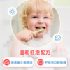 巧虎儿童牙膏 商品缩略图1